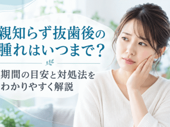コラムアイキャッチ画像